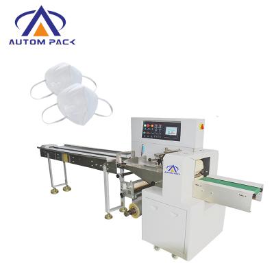 Plastic Bags Surgical Packaging Medical Bag Mask Packing Machine