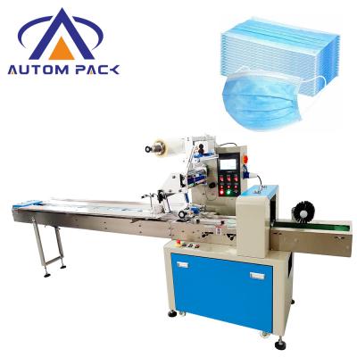 ATM-350X Automatic Surgical Mask Packing Machine With Folding Ear Rope Machine
