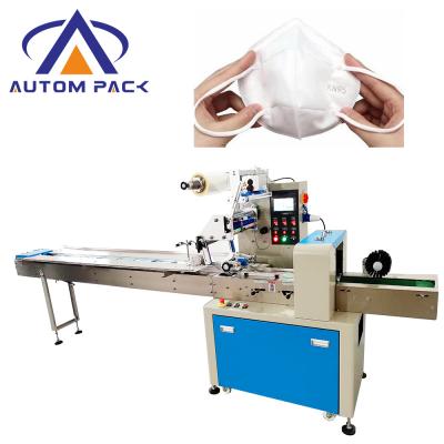 Automatic Packing Machine With 3ply disposable face mask packing machine