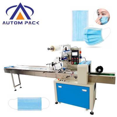 Automatic Disposable Medical Surgical Face Mask Pillow Packing Machine